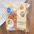 ファミマ新作パンがボリューム満点！甘さ控えめねっとり食感 - ビューティーガール
