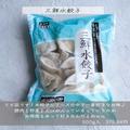 業務スーパー、マニアの鬼リピ冷凍食品4つ 「一番美味しいと思ってる」 - ビューティーガー
