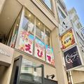 【行列必至】まるでパフェ♡ 氷の卸売り業者直営店が手がける「ボリューム満点かき氷」