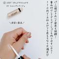 【ダイソー】愛されモテコスメ4選　100均のレベル超えてる… - ビューティーガール