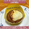 【ミスド】名店監修のコラボドーナツおすすめ4選 - ビューティーガール