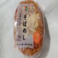 セブンの“そばめしおむすび”は食べ応えあり！麺のもちっと食感も楽しめる - ビューティ