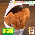 【県外からも人が殺到】フタが閉まらないほどのカツ丼が話題！大阪で行列ができる人気店