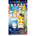 マック×ドラえもん！ラムネシェイクとチョコバナナパイでお祭り気分♡ -