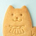 赤福に並ぶ伊勢名物！？個包装で日持ち◎取り寄せOKな可愛すぎる焼き菓子 - ビューティーガ