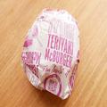 てりやきマックバーガーの“裏メニュー”は一度頼むべき 意外な発見かも… - ビューティー