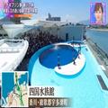 瀬戸内海を一望できる贅沢宿も♡ 家族で楽しめる“香川県グルメ旅” - ビューティーガール