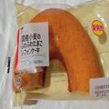 ローソン“ふわふわたまごシフォンケーキ”の大きさに驚き…コスパ抜群！ - ビューティー