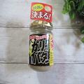 ゆで時間たったの90秒！？［ドンキ］「家事ヤロウで話題の○○」「1箱100円ってヤバっ！」
