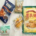 カルディの「冷凍食品」は隠れた名品揃い！クロワッサンからお菓子までおすすめ5選 -
