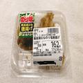 鶏むね肉なのに柔らかジューシー！オーケーストアの”高コスパ”お惣菜 - ビューティーガ