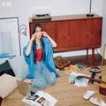 汚い部屋は運気ダウン！ 部屋の模様替えが吉【イヴルルド遥華先生監修開運着回し】 | ファ