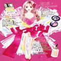 持田あきPresents #ワイはコスメが好き ～自分のためのとっておきアニバーサリーメイク【連載