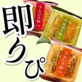【業務スーパー】コスパ最強！250円以下のおやつ4選 - ビューティーガール