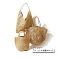 持つだけでバカンス気分！夏のおしゃれがワンランクアップする「カゴバッグ」が大集合