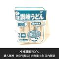 【業務スーパー】マニアが厳選した「激安フード」4つ　コスパ最強すぎ！ - ビューティーガ
