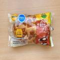 【ファミマ】のカレーパンはもっちり食感でスパイシー！ - ビューティーガール