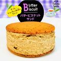 【コンビニスイーツ】マニア本気の「コレがおいしい BEST5」 ドハマり注意！ - ビューティー