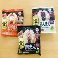 井村屋、冷凍ゴールドまんシリーズがリニューアル 「明らかな違い」に驚いた… - ビューテ