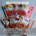 【業務スーパー】マニアが感動したお得食料品４つ - ビューティーガール