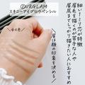 【ダイソー】クオリティ高すぎるコスメ4つ　コスパも抜群！ - ビューティーガール