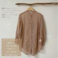 しまむらの「1490円シアーシャツ」が万能！秋まで使えて優秀… - ビューティーガール