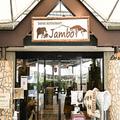 写真を撮る手が止まらない♡ かわいすぎる「アニマルグルメ」【和歌山県白浜町】 - ビュー