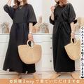 【しまむら】大人っぽ上品なワンピース厳選4つ - ビューティーガール