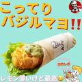 【ケンタッキー】次回オーダーしたい「お手軽メニュー」4つ - ビューティーガール