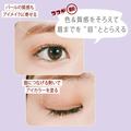 眉と目元のセット盛りが新スタンダード！統一感であか抜ける〈眉メイク〉術 - ビューティ