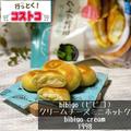 コストコの韓国グルメがすごい！大容量のイチオシ4つ - ビューティーガール