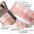 ブルベさん全員見て♡2022年夏の「ブルベ向け垢抜けブラウンアイメイク」のやり方 -