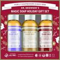 オーガニックソープ「マジックソープ」は人気フレグランス3種をセット【クリスマスコフレ