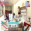 【賞味期限10分】とろ～り新感覚！一度は食べてみたい“アツアツの本わらび餅” - ビューテ