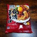 【夏こそ辛いもの！】コンビニで買えるピリ辛な冷凍食品3選 - ビューティーガール