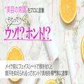 メイク前にフェイスシートで顔を拭くと顔汗を抑えられるってホント？真相を専門家に直撃