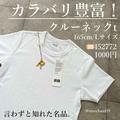 【ユニクロ】インフルエンサーが買った「万能アイテム」4つ - ビューティーガール