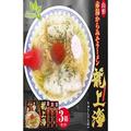「ご当地ラーメン」売れ筋トップ10 お取り寄せマストな商品はコレ - ビューティーガール