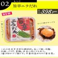 【カルディ】夏にぴったりのおすすめ商品4つ 「まじで神がかってる！」 - ビューティーガー