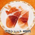 【サイゼリヤ】ちょい飲みに最高！リーズナブルな「おすすめメニュー」 - ビューティーガ