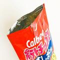 『コレ考えた人天才』ポテチの袋を「輪ゴム使わずに閉じる方法」があった… - ビューティ