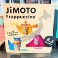 【スタバ】復活した「JIMOTOフラペチーノ」3種徹底レビュー！ - ビューティーガール