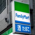 ファミマ、コスパ最強の40％増量キャンペーンに衝撃… 「デカすぎて笑う」 - ビューティー