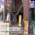 玉ねぎを丸々1個使用！絶対に食べたい“旨味の塊・無水キーマカレー”【大阪】 - ビューテ