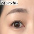 どうして教えてくれなかったの…？誰でも「ナチュラルデカ目」がつくれる簡単メイクテク