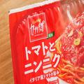 これは嬉しい… セブンイレブン、カプリチョーザの「トマトとニンニク」を発売 - ビューテ