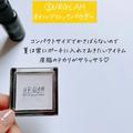 【ダイソー】便利なメイク直しアイテム4選　メイク崩れの救世主！ - ビューティーガール