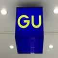 ［GU週末セール情報］秋まで使える楽ちんボトムスも！注目の値下げアイテム3つ -