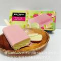 【セブン-イレブン】疲れた日に食べたい「箱入りアイス」4つ - ビューティーガール