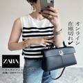 【ZARA】大人っぽ上品な「モノトーンアイテム」4つ - ビューティーガール